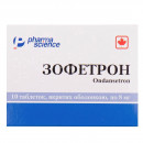 Зофетрон таблетки по 8 мг, 10 шт.