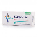 Гіацинтія таблетки для нервової системи по 20 мг, 30 шт.