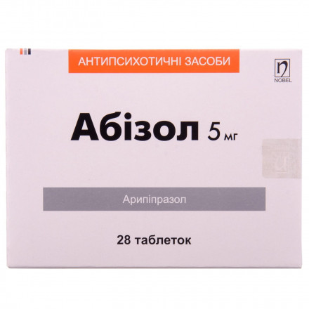 Абизол таблетки по 5 мг, 28 шт.