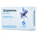 Дермазол супозиторії вагінальні по 400 мг, 10 шт.