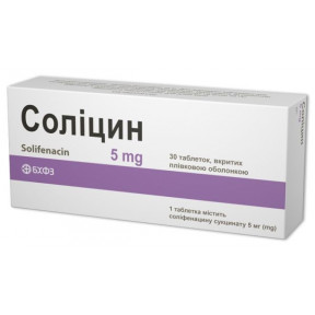 Солицин таблетки по 5 мг, 30 шт.
