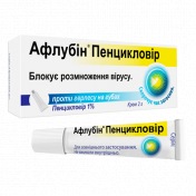 Афлубін Пенцикловір крем від герпесу на губах 10 мг/г 2 г