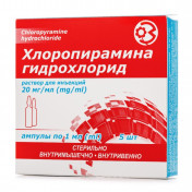 Хлоропіраміну гідрохлорид розчин для ін'єкцій по 20 мг/мл, 5 ампул по 1 мл