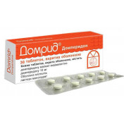 Домрид таблетки від нудоти та блювання по 10 мг, 30 шт.