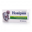 Новирин таблетки 500 мг №40