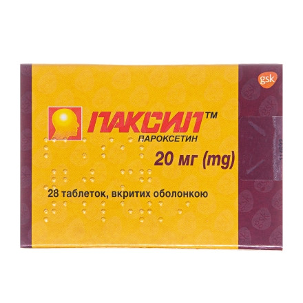 Паксил таблетки по 20 мг, 28 шт.