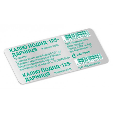 Калия йодид-125-Дарница таблетки по 125 мг №10