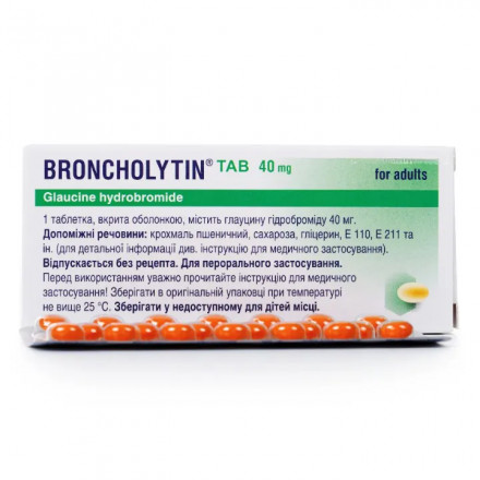 Бронхолітин Таб таблетки від кашлю 40 мг №20