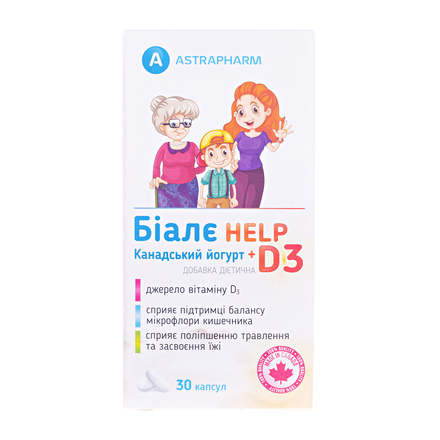 Біалє Help Канадский йогурт+D3 капс.№30