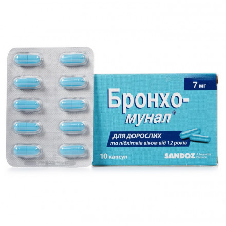 Бронхо-мунал капсулы 7 мг №10