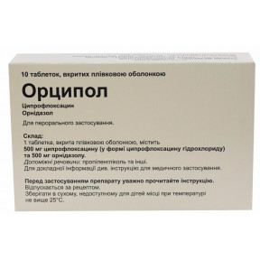 Орципол N10 таблетки