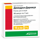 Димедрол-Дарница раствор 10 мг/мл, 10 ампул по 1 мл