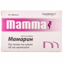Мамарин дієтична добавка при втомі і нудоті під час вагітності, таблетки, 30 шт.