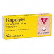 Карвіум 25 мг №30 таблетки
