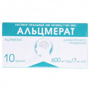 Альцмерат розчин оральний по 7 мл у флаконі, 600 мг/7 мл, 10 шт.