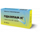 Гидазепам IC таблетки сублингвальные по 20 мг, 20 шт.