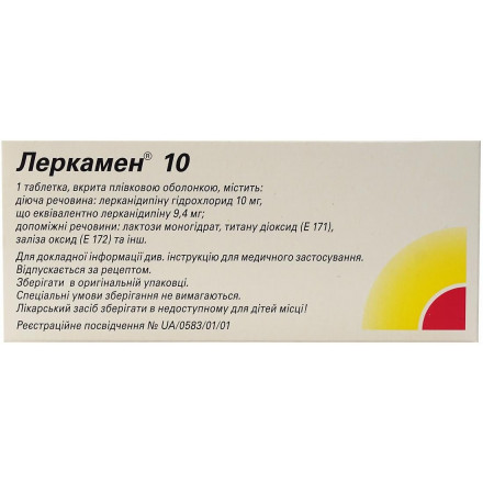 Леркамен таблетки від підвищеного тиску 10 мг N60