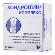Хондроітин Комплекс капсули для опорно-рухового апарату, 60 шт.
