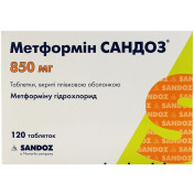 Метформін Сандоз таблетки при цукровому діабеті 2 типу по 850 мг, 120 шт.