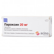 Пароксин таблетки по 20 мг, 30 шт. (10х3)