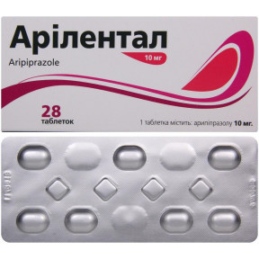 Арілентал 10 мг таблетки №28