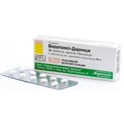 Верапамил-Дарница таблетки по 40 мг, 20 шт.