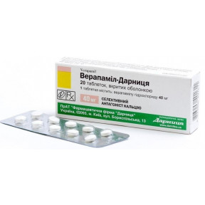Верапаміл-Дарниця таблетки по 40 мг, 20 шт.