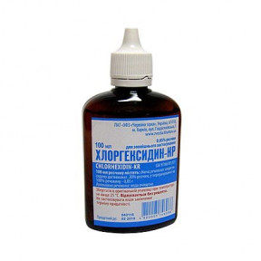 Хлоргексидин розчин для зовнішнього застосування 0.05%, 100 мл