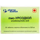 ПМС-Урсодиол 500 мг №50 таблетки