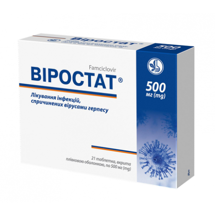 Віростат табл.в/п/о 500мг №21