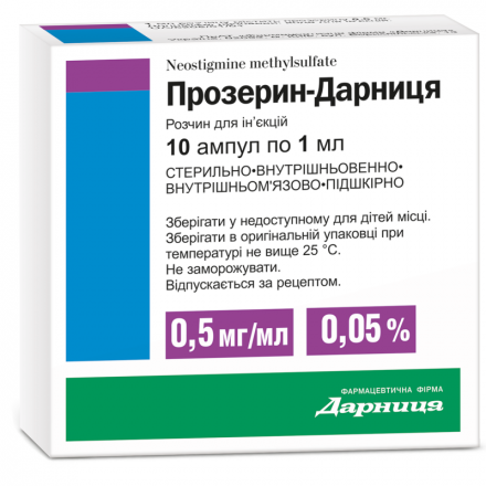 Прозерин-Дарниця розчин для ін'єкцій по 0,5 мг/мл, 10 ампул по 1 мл