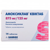 Амоксиклав Квіктаб таблетки диспергуючі по 875 мг/125 мг, 14 шт.