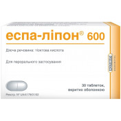 Еспа-ліпон таблетки по 600 мг, 30 шт.