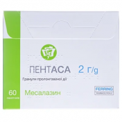 Пентаса 2 г №60 гранули