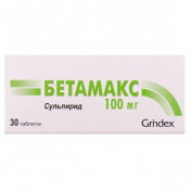 Бетамакс 100мг N30 таблетки