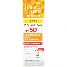 Сонцезахисний крем для обличчя Біокон Hirudo Derm Sun Protect Ultra Protect Face SPF 50, 50 мл