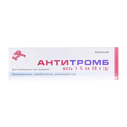 Антитромб мазь 1% 30г