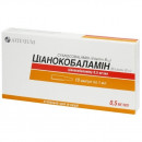 Ціанокобаламін розчин для ін'єкцій у ампулах по 1 мл, 0,5 мг, 10 шт.