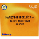 Налбуфін розчин для ін'єкцій по 1 мл в ампулах, 20 мг/мл, 5 шт.