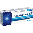 Бетагістин-КВ таблетки для лікування вестибулярних порушень 16 мг №30