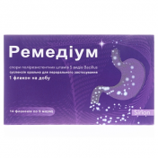 Ремедіум сусп.орал.5мл ф.№14