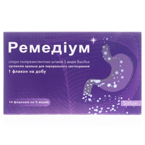 Ремедіум сусп.орал.5мл ф.№14
