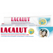 Зубная паста LACALUT (Лакалут) для подростков от 8 лет, 50 мл