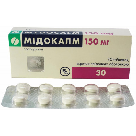 Мидокалм таблетки по 150 мг, 30 шт.