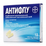 Антифлу таблетки жаропонижающие и обезболивающие, 12 шт.