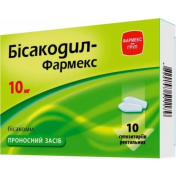 Бисакодил-Фармекс суппозитории ректальные по 10 мг, 10 шт.