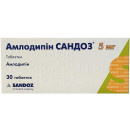 Амлодипін Сандоз таблетки по 5 мг, 30 шт.