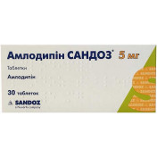 Амлодипін Сандоз таблетки по 5 мг, 30 шт.