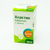 Алактин таблетки по 0,5 мг, 2 шт.