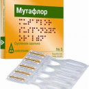 Мутафлор суспензія оральна по 1 мл у поліетиленовій ампулі, 5 шт.